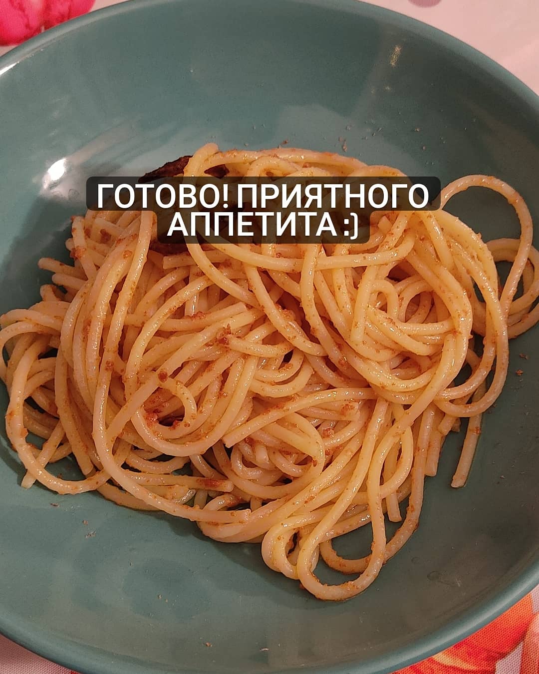 Spaghetti con la bottarga