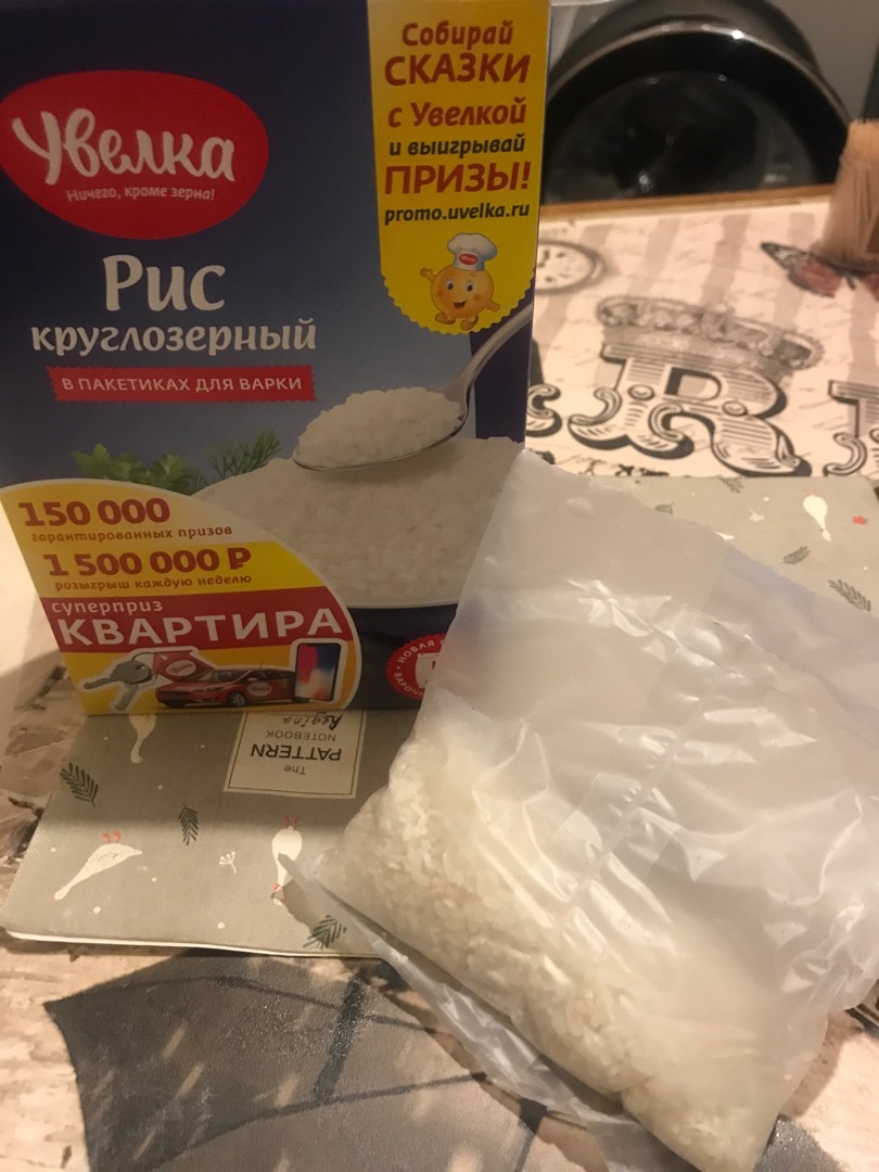 Корейский ужин 1