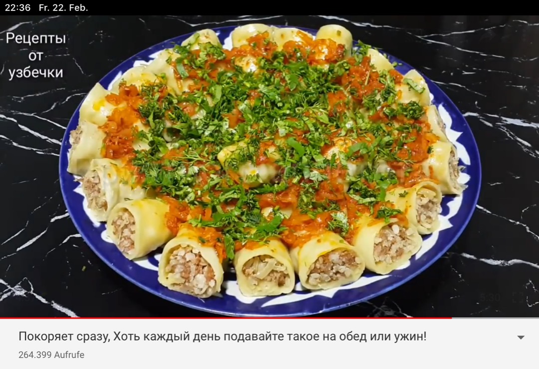 Узбекская кухня