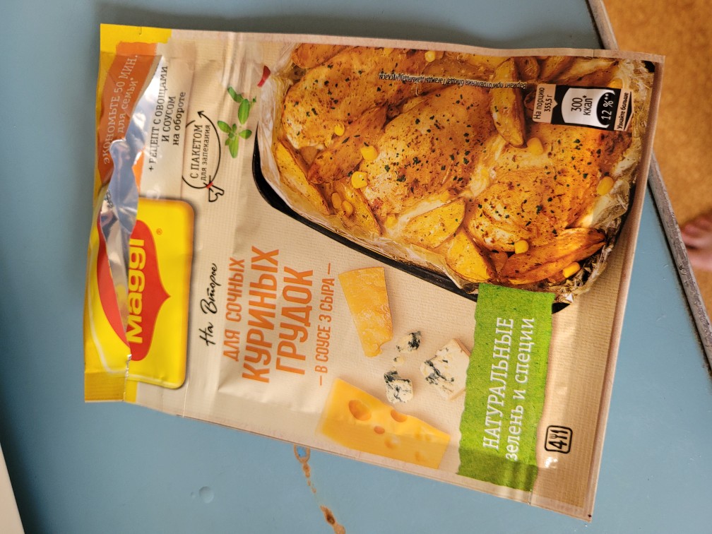 Курица с картошкой в пакете для запекания в духовке