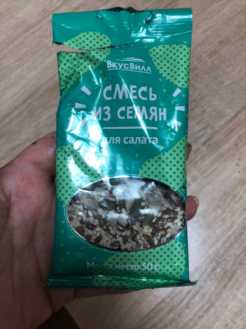 Баклажаны с соусом песто