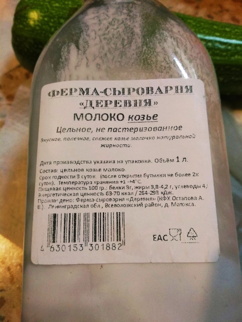 Дрожжевые оладьи на козьем молоке.😋