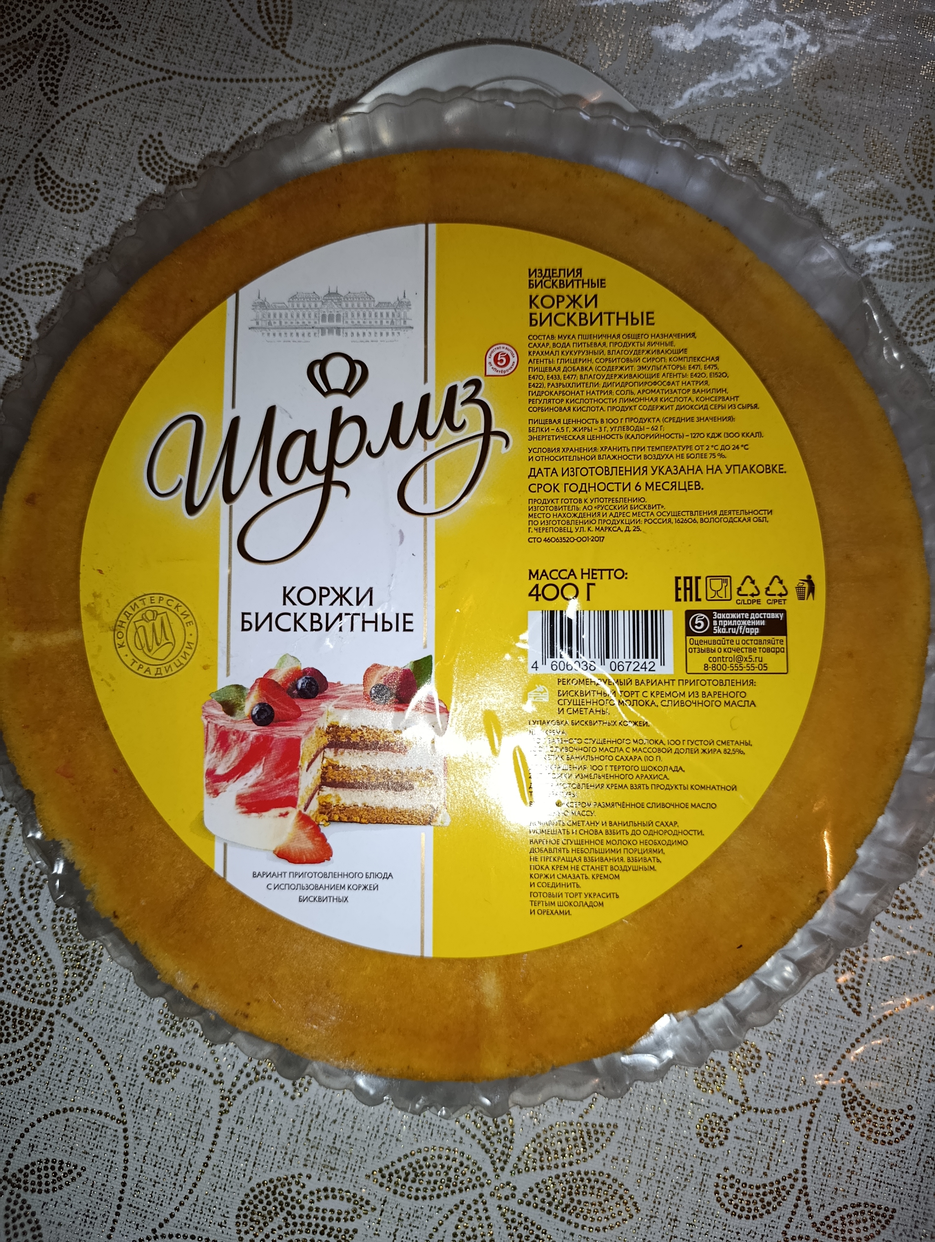 Изображение