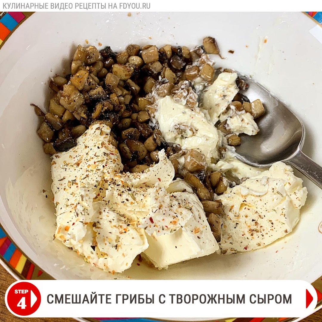 Говядина с сливочно-грибной начинкой, крутонами и картофельным пюре