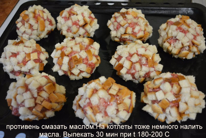 Вкусный Рецепт: Говяжьи котлеты в духовке с томатным соусом