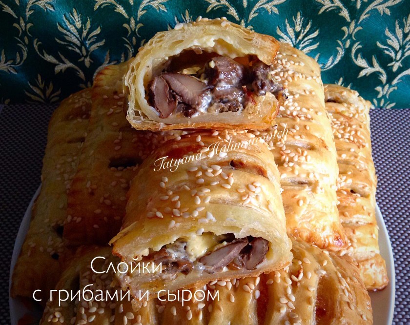 Слойка с грибами и сыром – пошаговый рецепт приготовления с фото