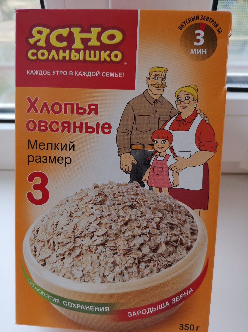 Овсяная каша