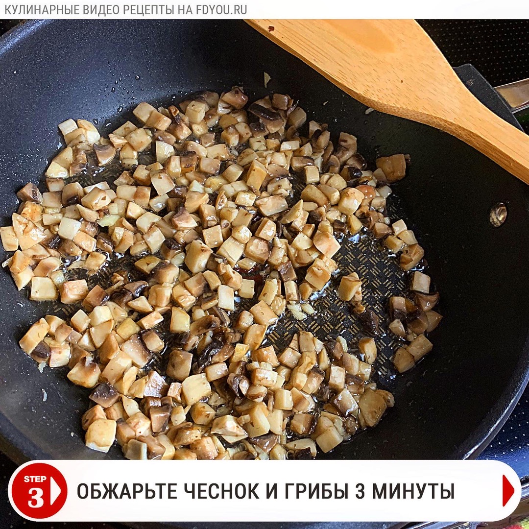 Говядина с сливочно-грибной начинкой, крутонами и картофельным пюре