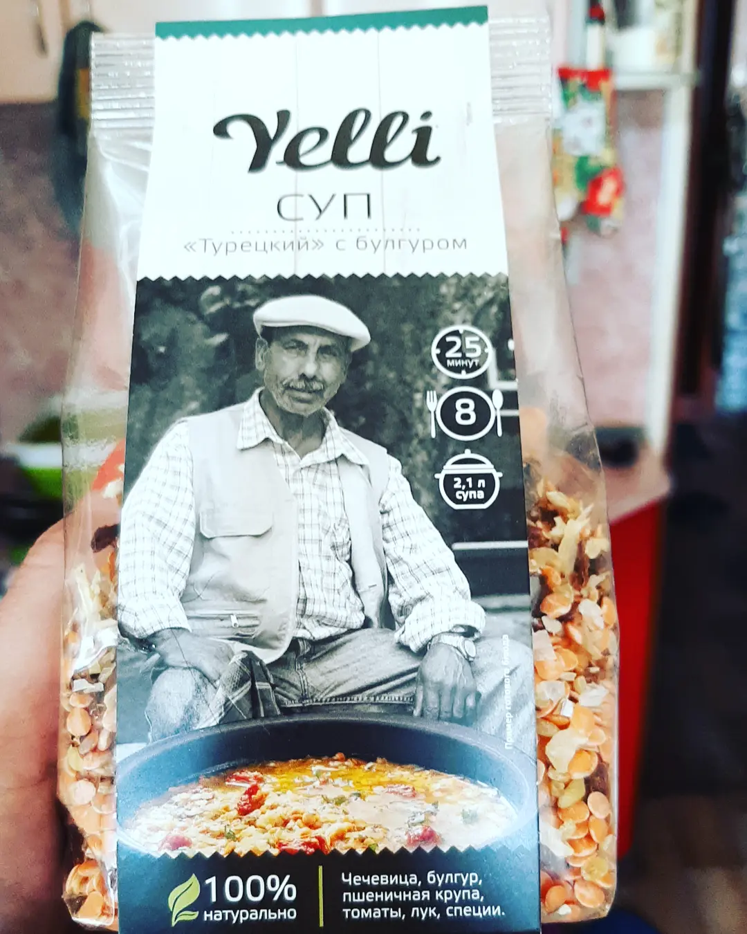 Суп Yelli 