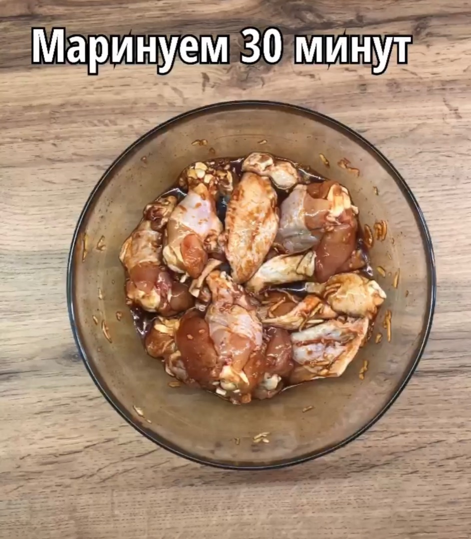 Крылышки в медово-соевом соусе 🍯