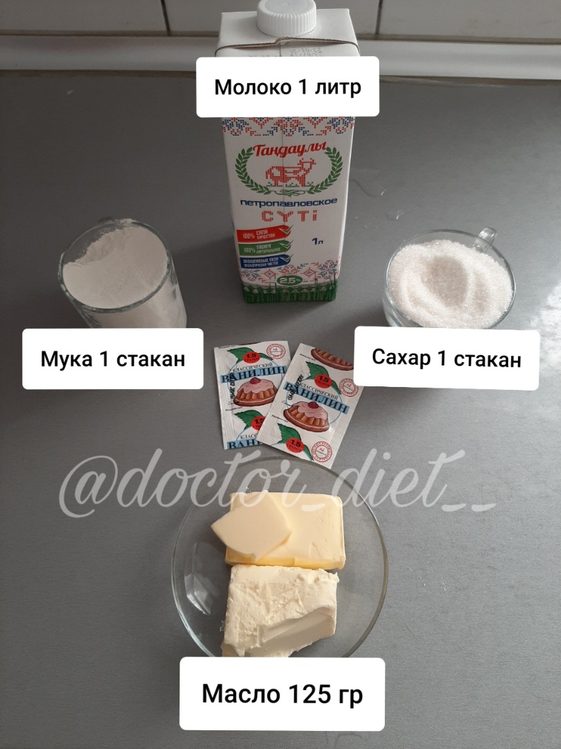 Молочный десерт