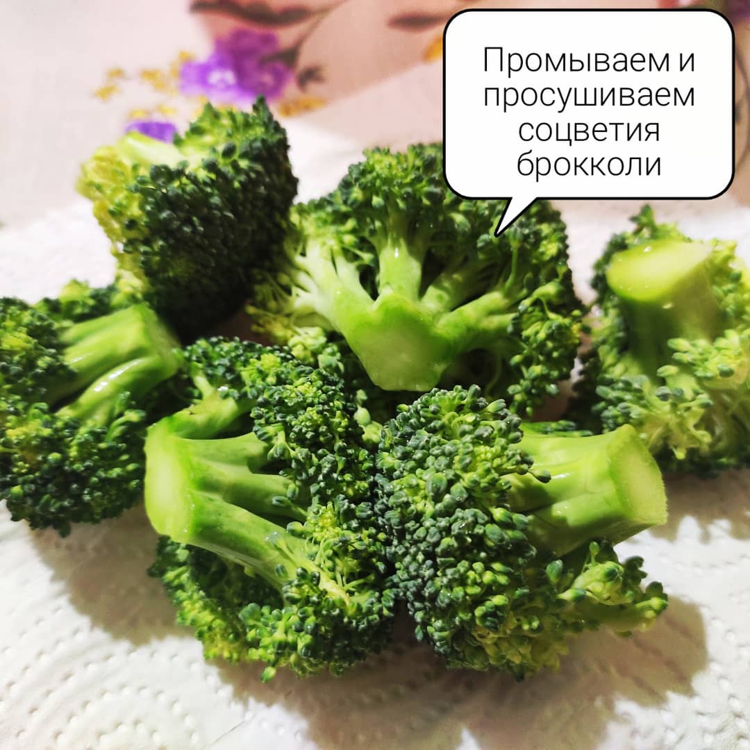 ПП пирог с брокколи и куриной грудкой