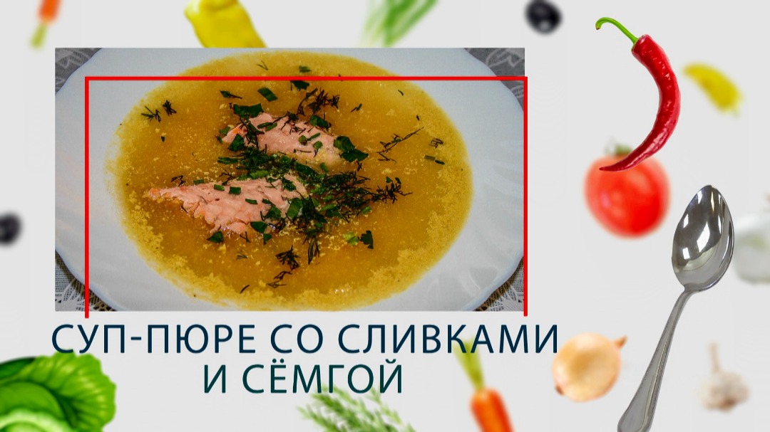 Грибной суп с рисом и сливками