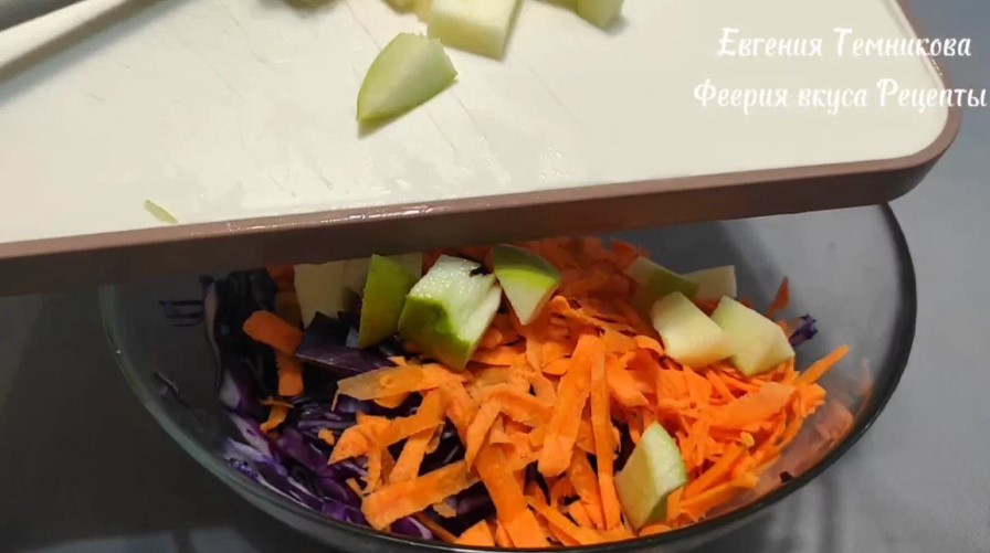 Салат из красной капусты с яблоком — Вегетарианские рецепты