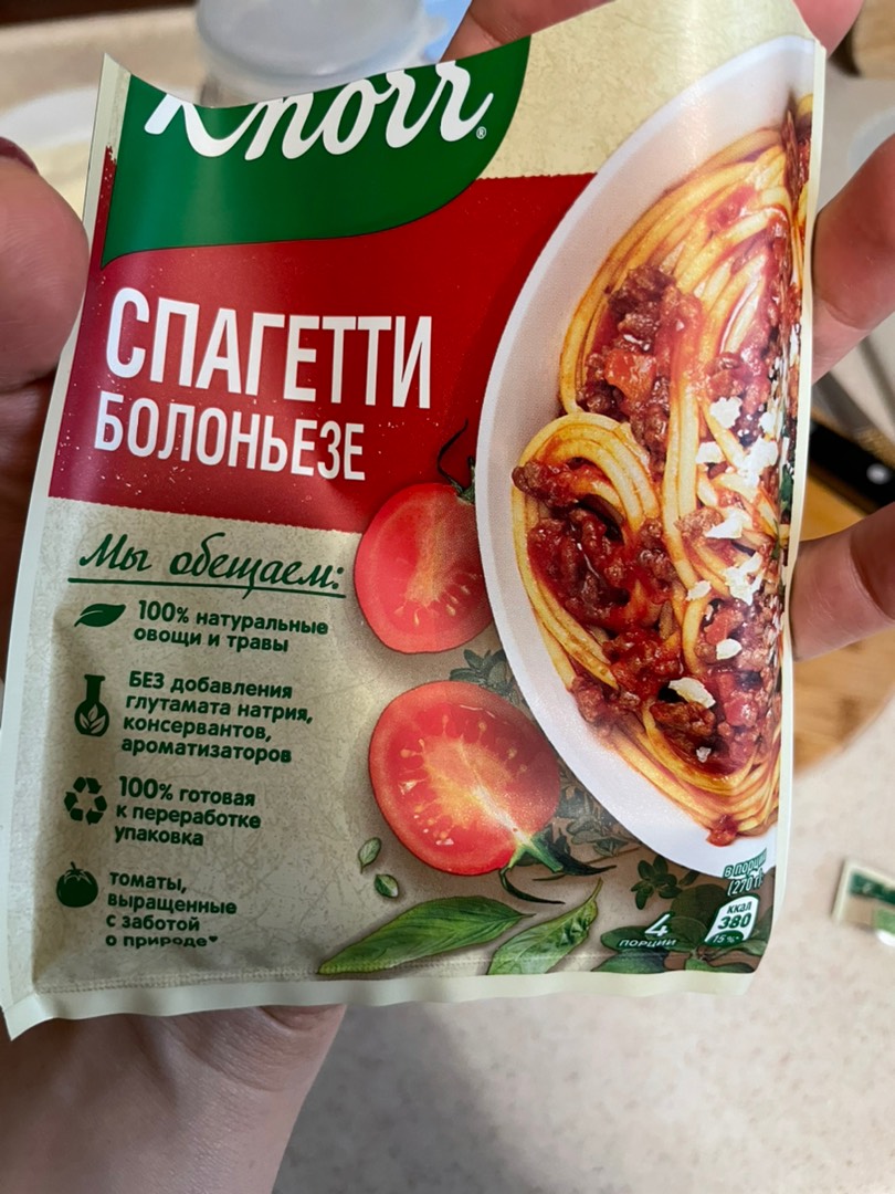 Паста болоньезе 🍝