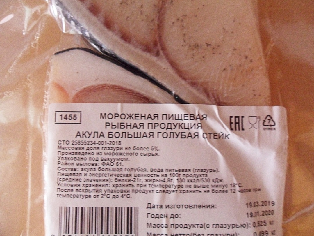 Суп с мясом акулы и морепродуктами