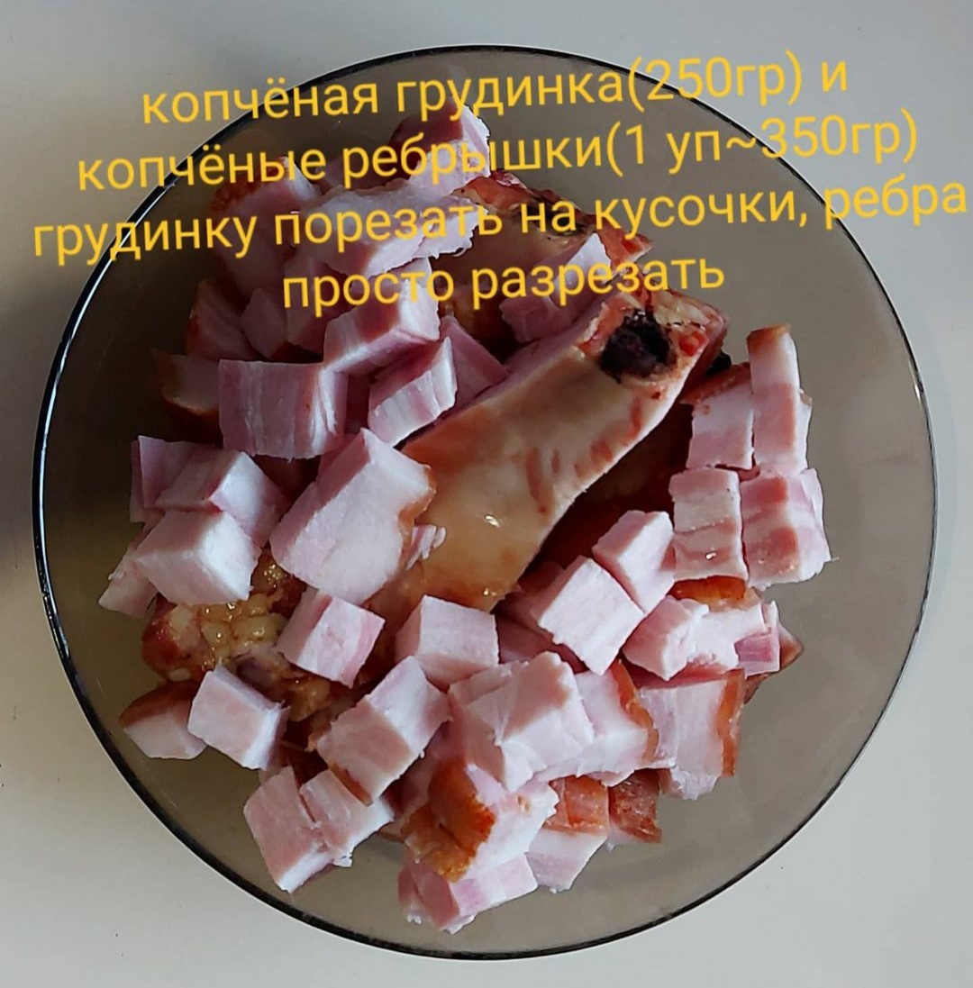 Гороховый суп с копчёными рёбрышками