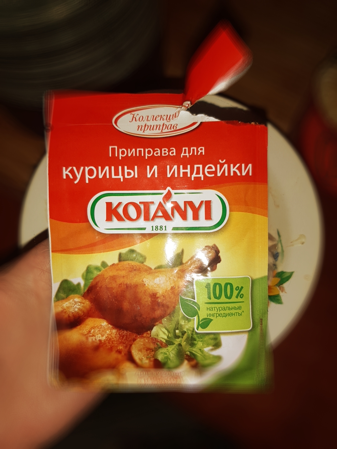 Курица со сливками в мультиварке