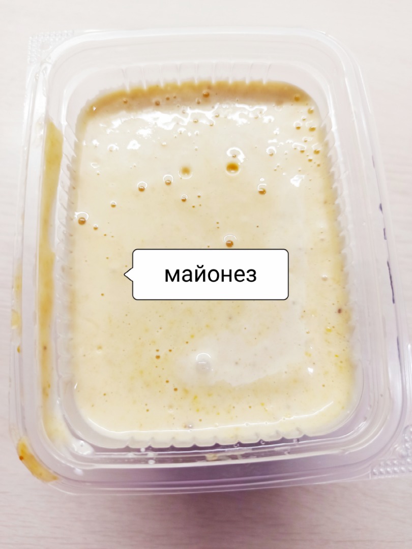 Домашний майонез🥚