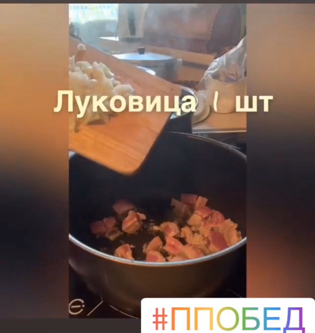 Пп мясо тушеное с подливкой к гарниру