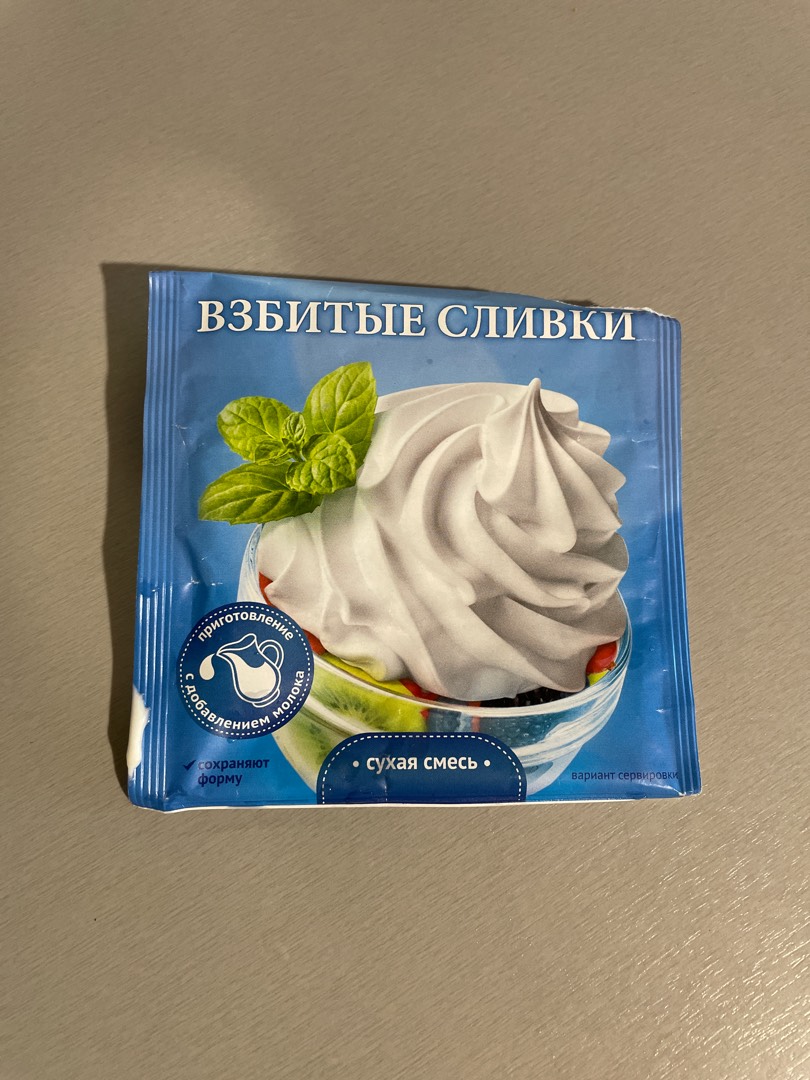 Лакомство из слоёного теста и взбитых сливок