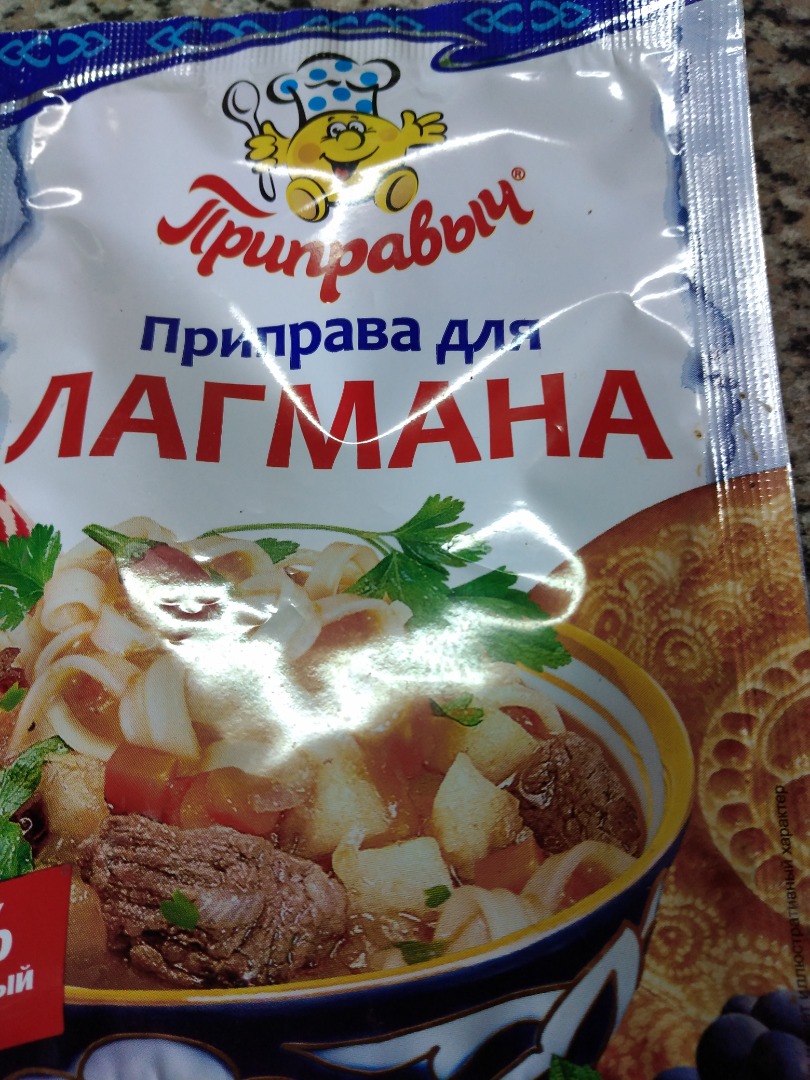 Лагман с индейкой и гречневой лапшой