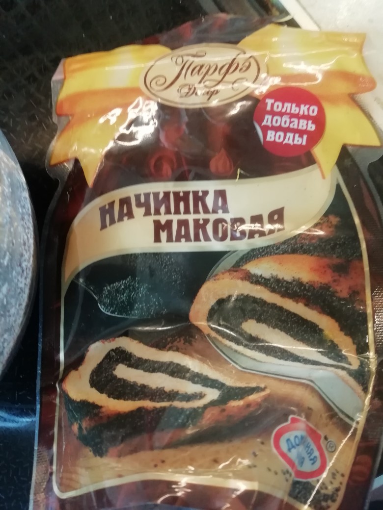 Маковый бисквит с апельсиновой цедрой в мультиварке