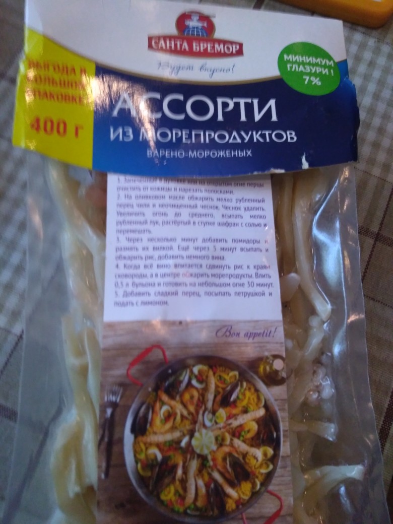 Фунчоза с морепродуктами и соусом якитори