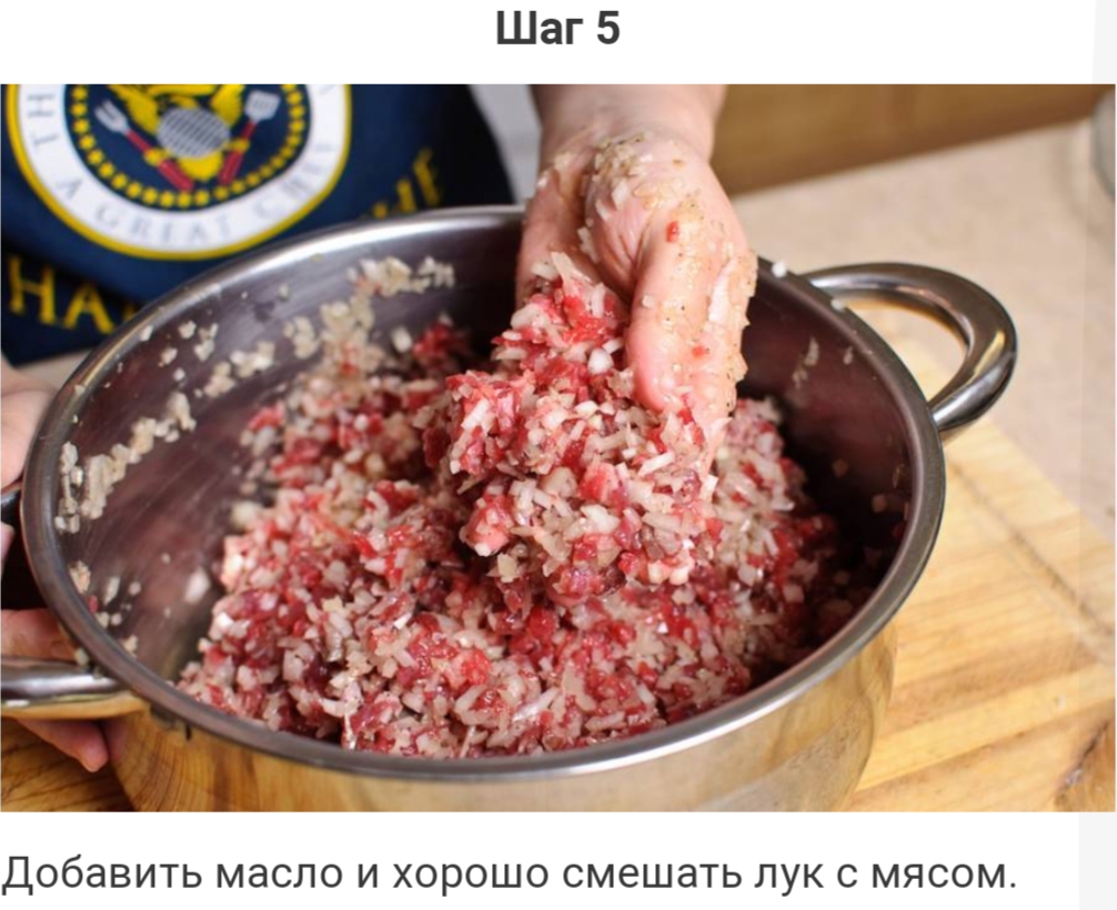 Манты с мясом