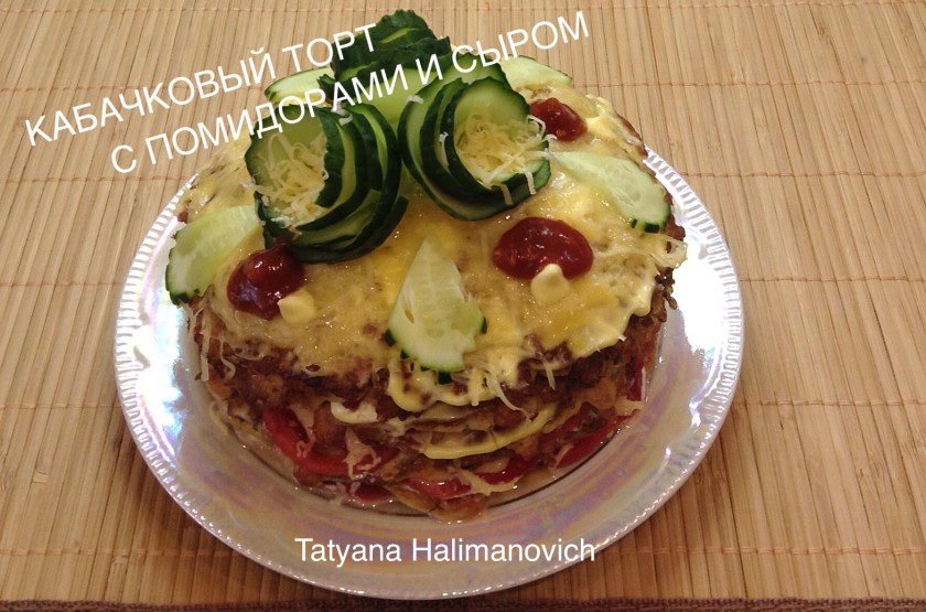 Кабачковый торт с плавленым сыром - пошаговый рецепт с фото на ремонты-бмв.рф