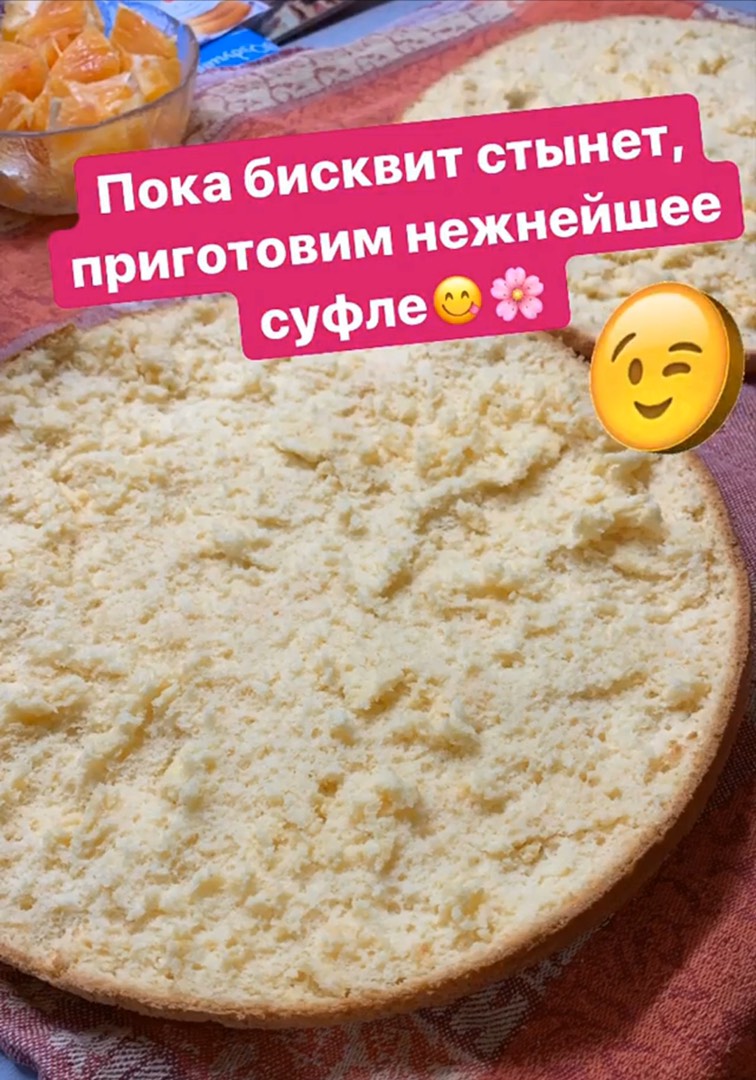 Торт с апельсиновым суфле