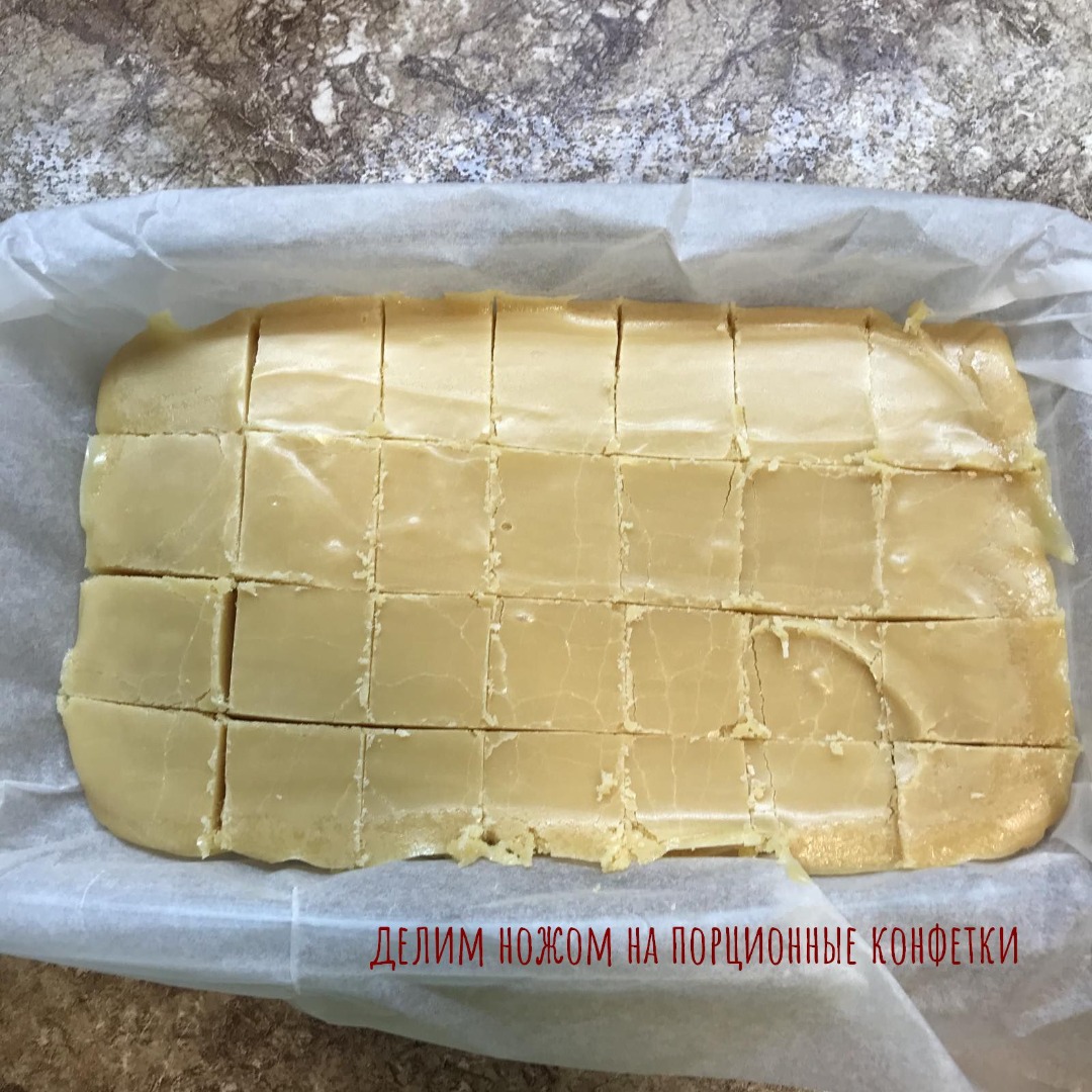 Конфеты 