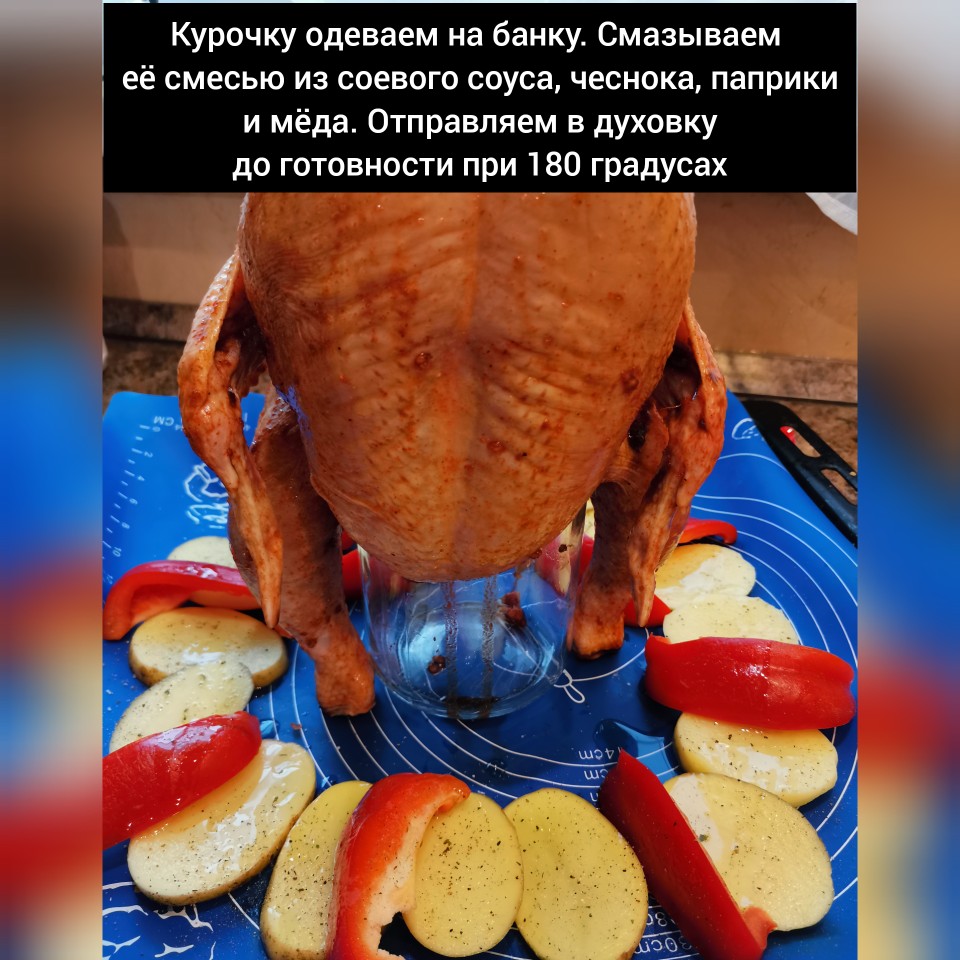 Курица в банке в духовке в собственном соку: пошаговый рецепт