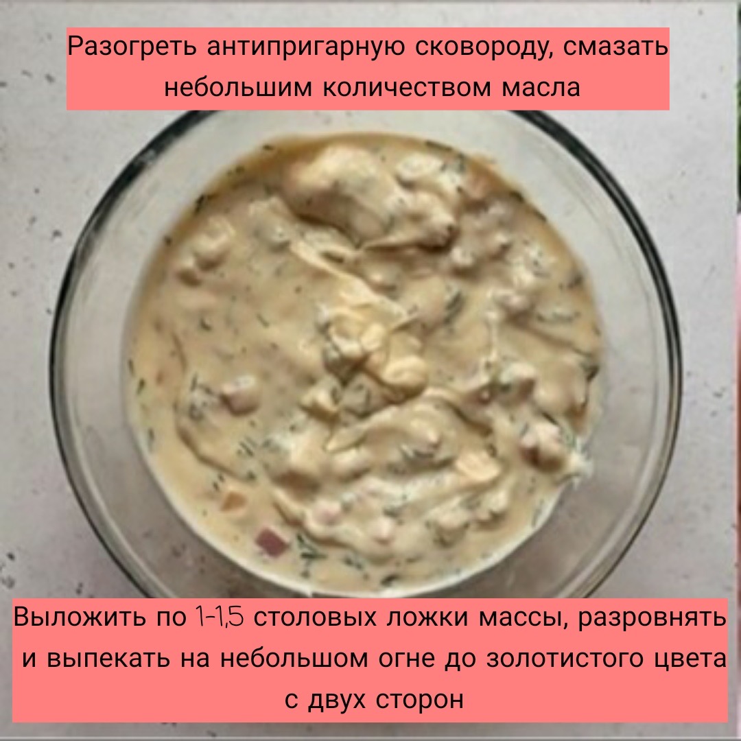 Сытные оладьи из творога и яйца