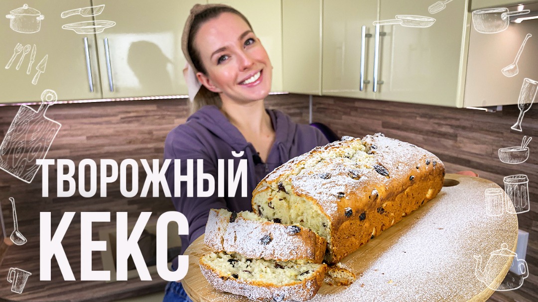 Кекс с изюмом (классический рецепт)