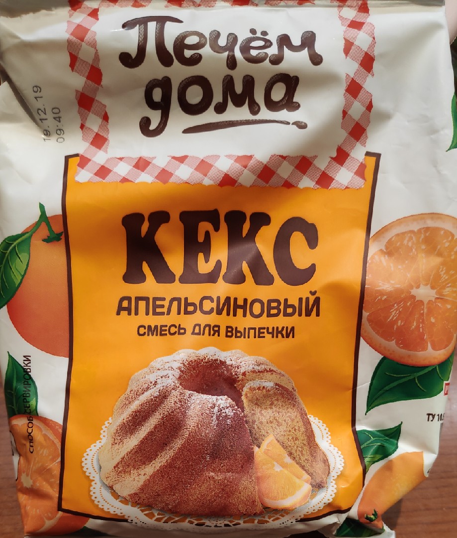 Апельсиновый кекс с цукатами 🍊 рецепт с фото пошаговый от Элла Дементьева  ✓Амбассадор - Овкусе.ру