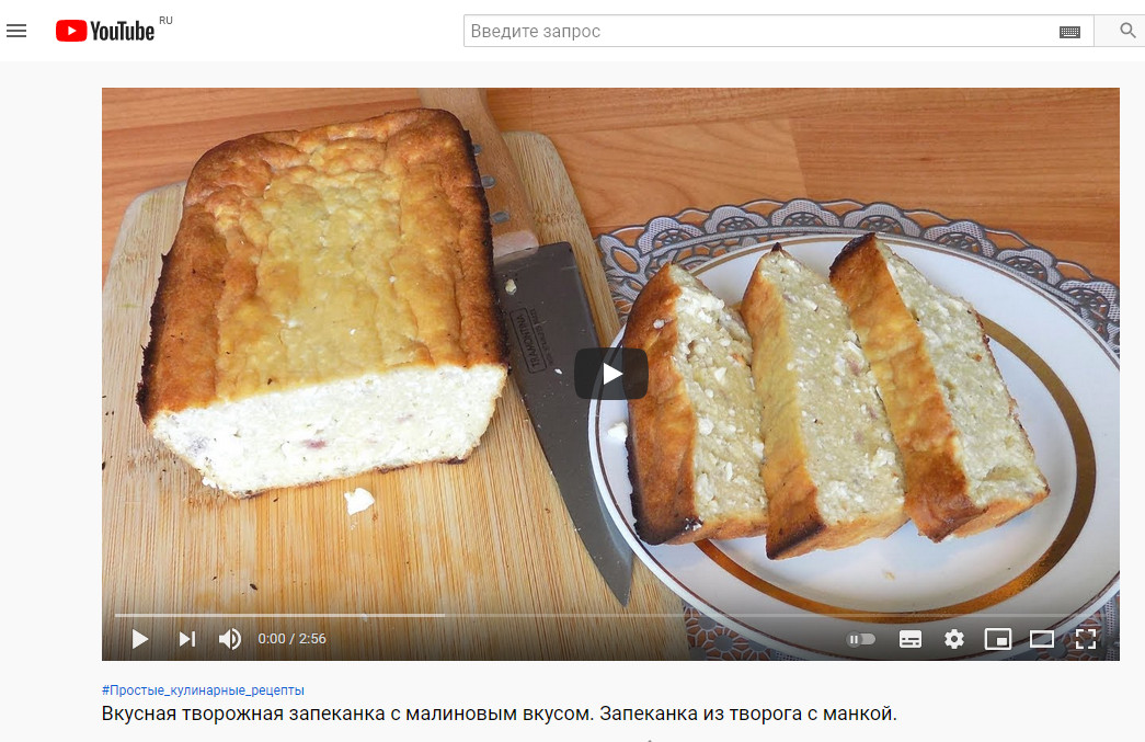 🥧 Как приготовить запеканку из творога и тыквы? Рецепт с фото!