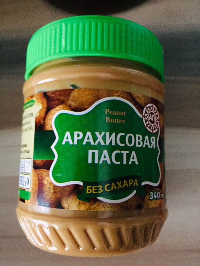 Арахисовое печенье (пп)🍪