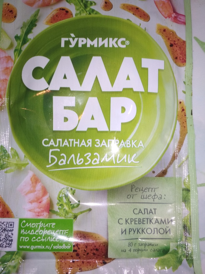 Салат с говядиной и овощами