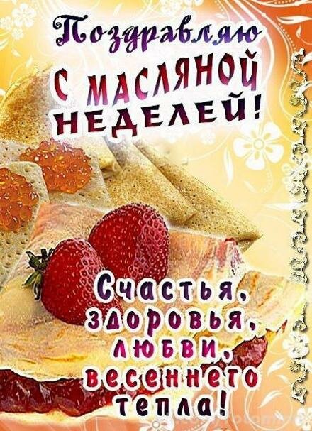 Салат из курицы с яичными блинчиками рецепт – Русская кухня: Салаты. «Еда»