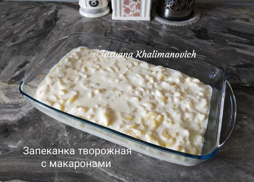 Творожная запеканка с лапшой и яблоками, пошаговый рецепт с фото