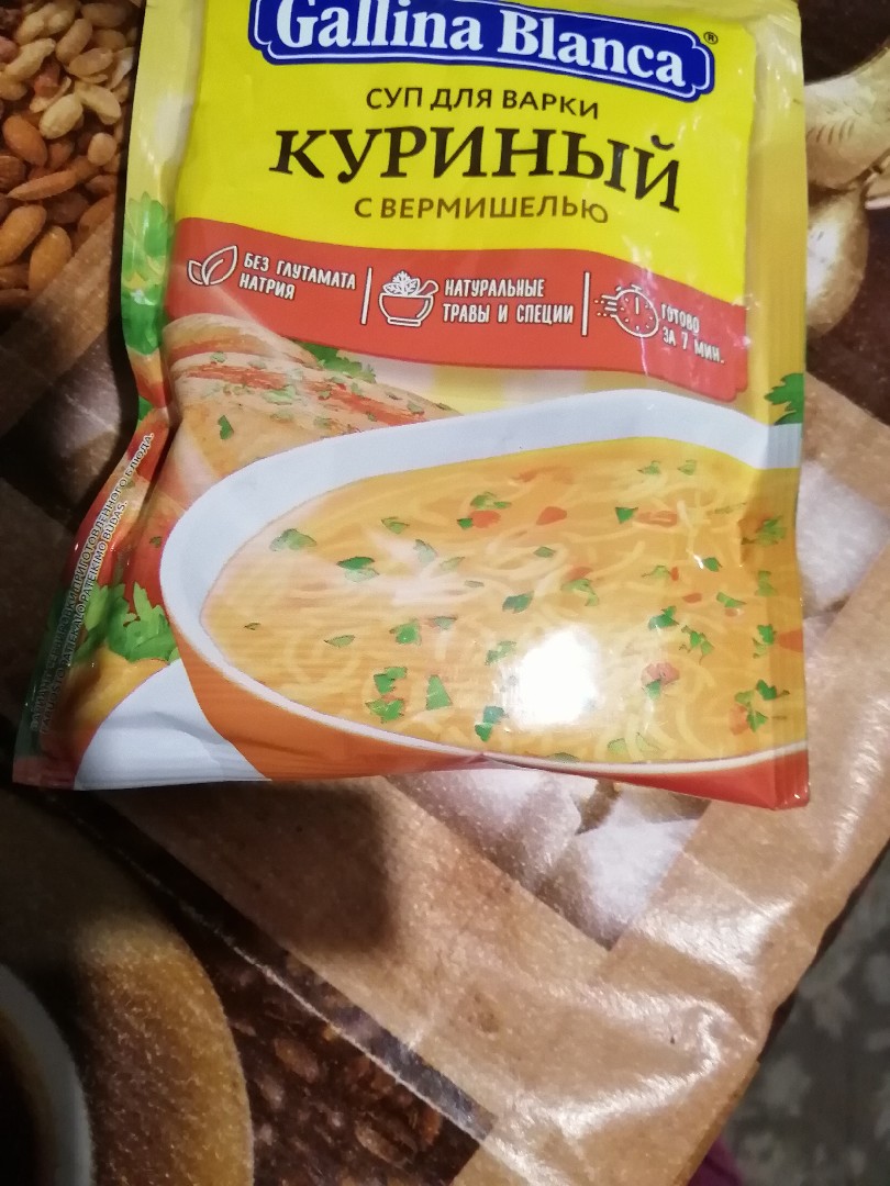 Куриный суп с вермишелью 