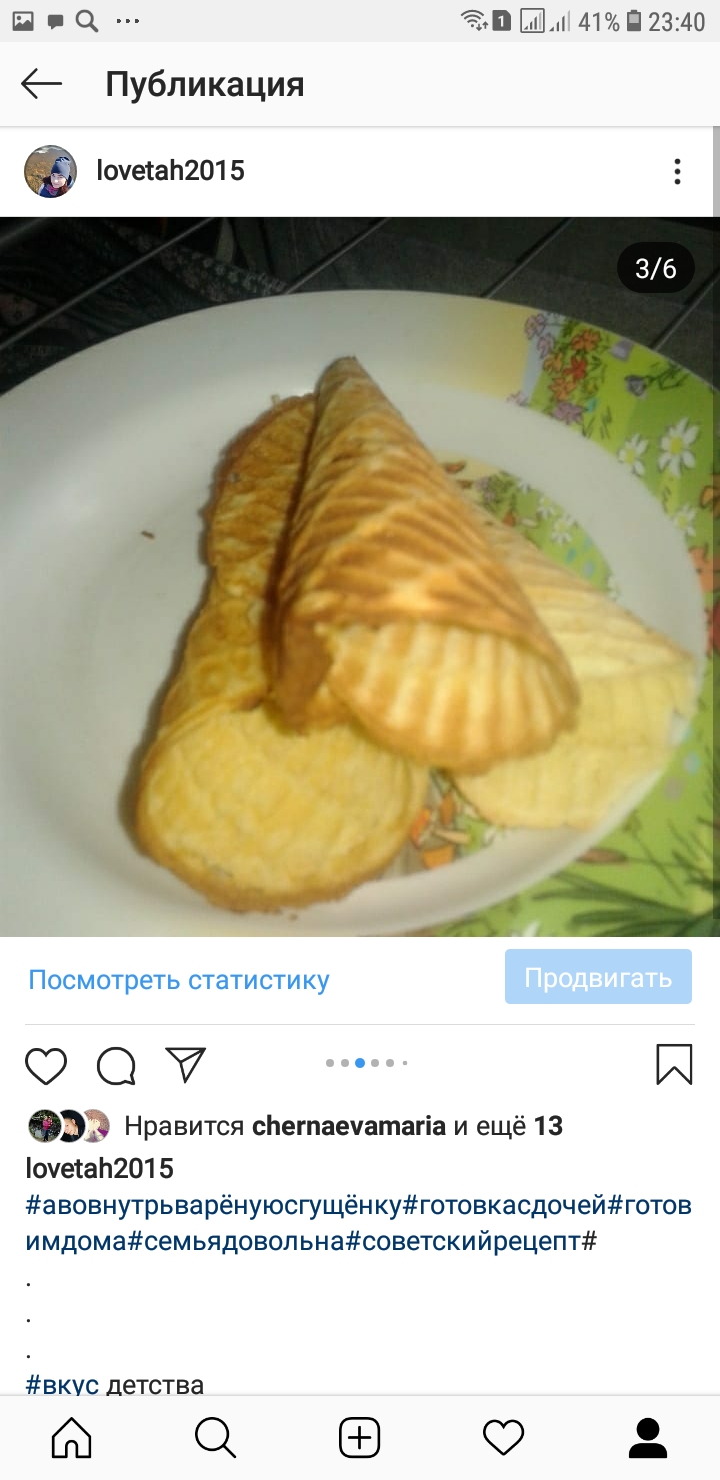 Трубочки с варёной сгущёнкой 