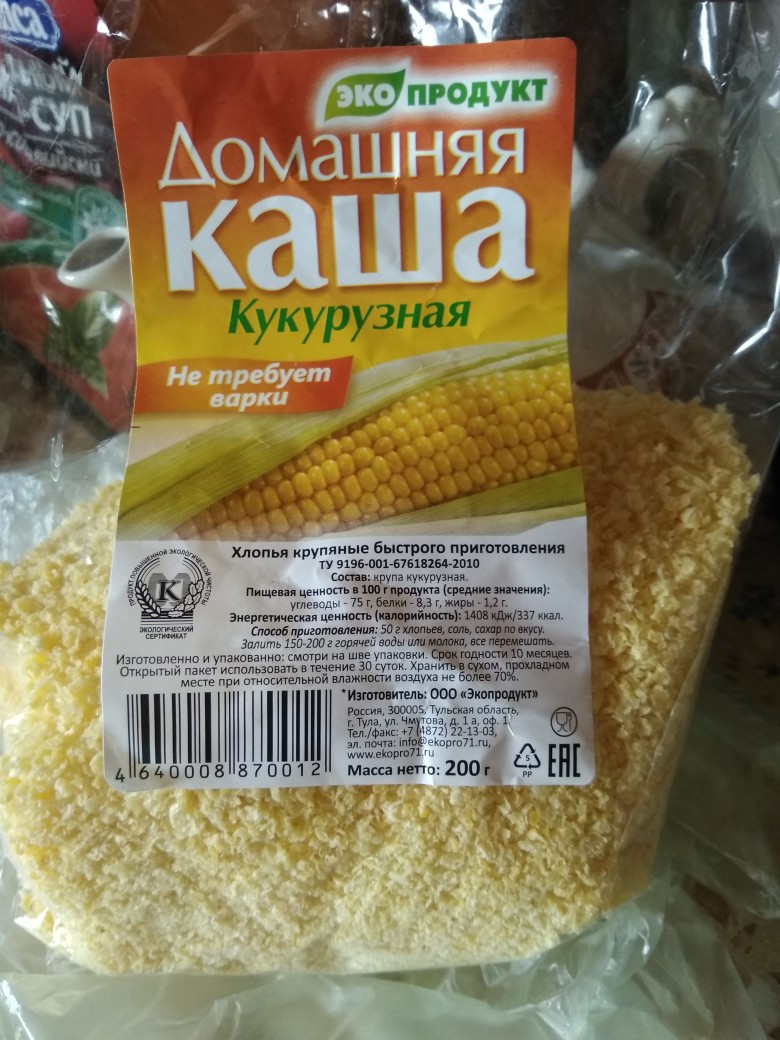 Кукурузная каша. 🤗