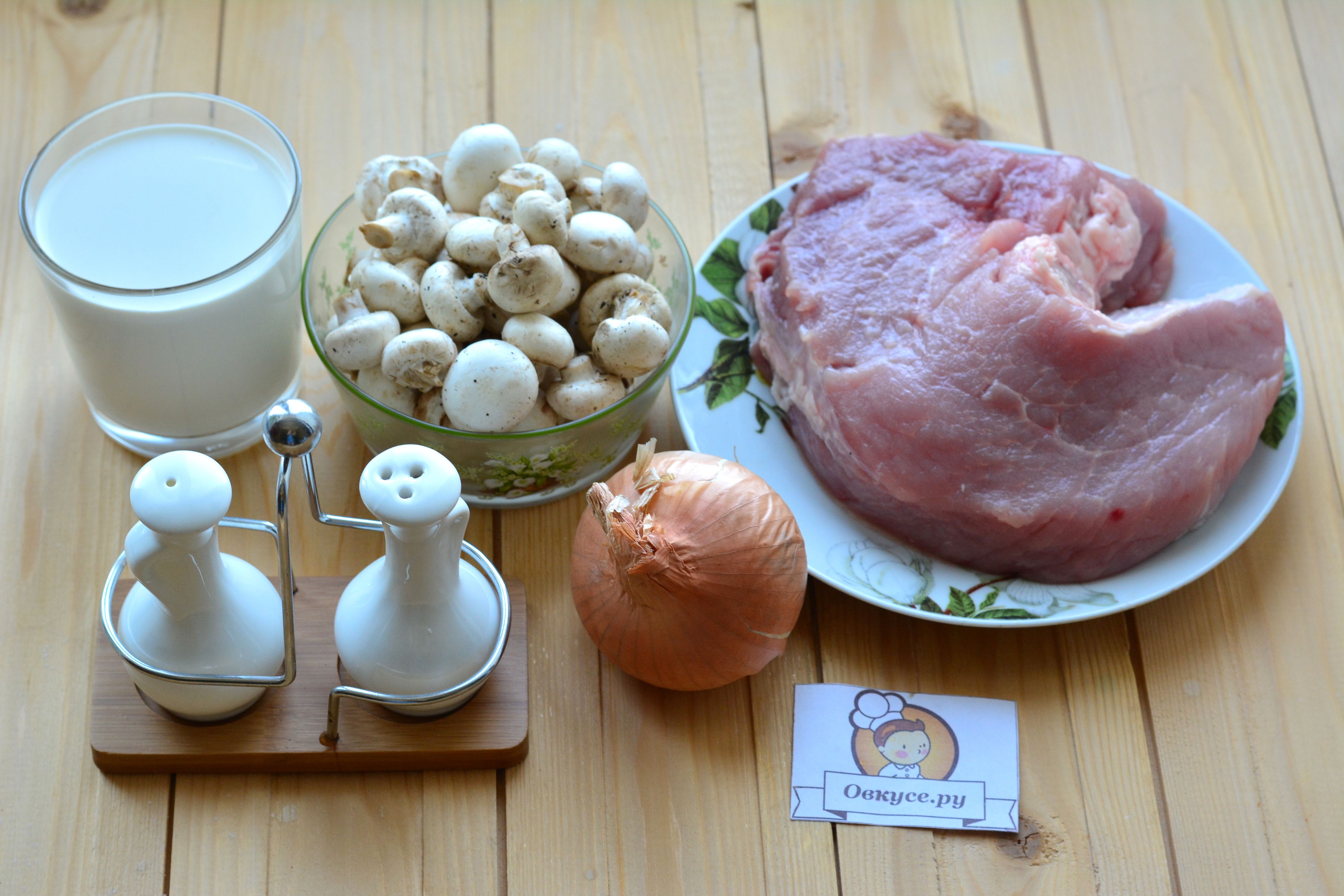 Гуляш из говядины с грибами рецепт пошагово с фото - как приготовить?