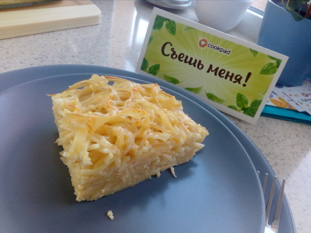 Лапшевник