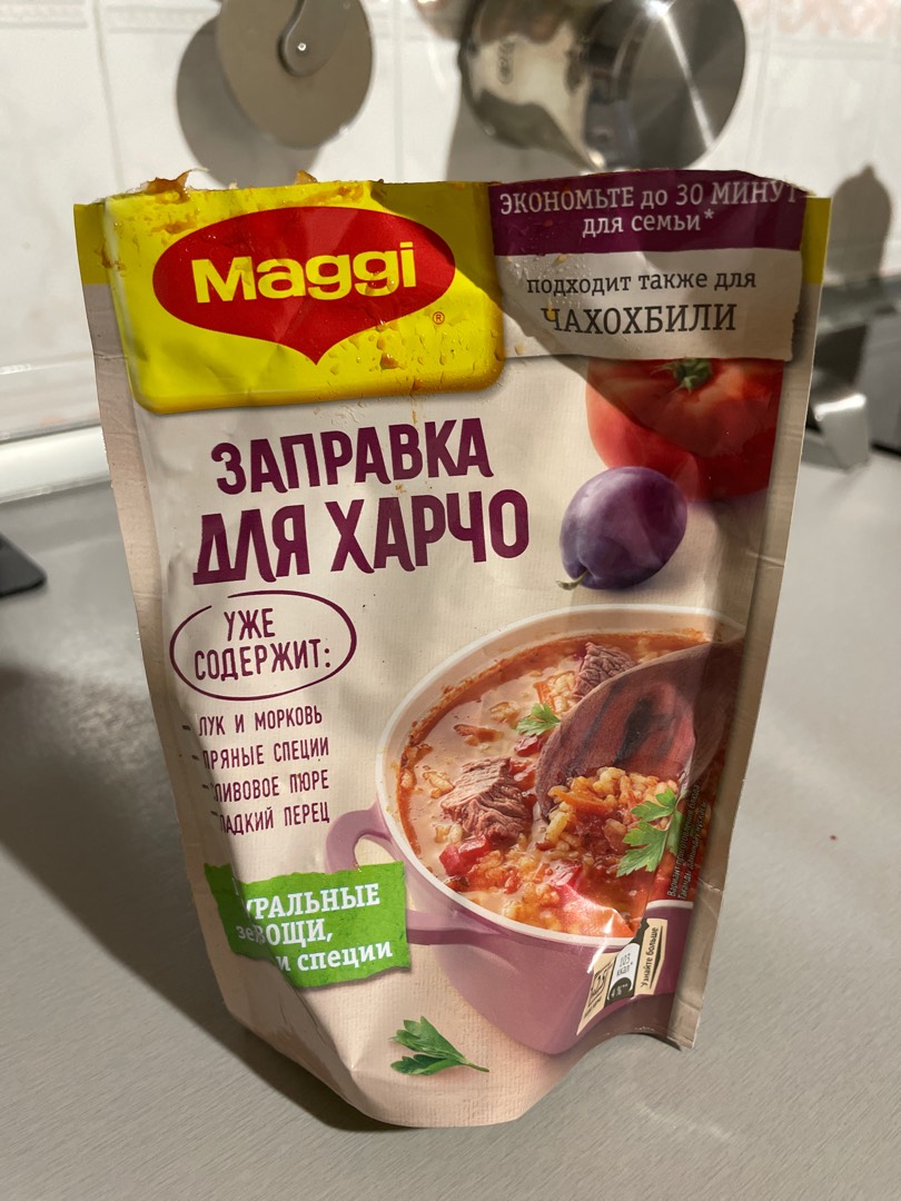 Описание Заправка Maggi Для Харчо г Волыньхолдинг - Фотографии, инструкции, рецепты и отзывы