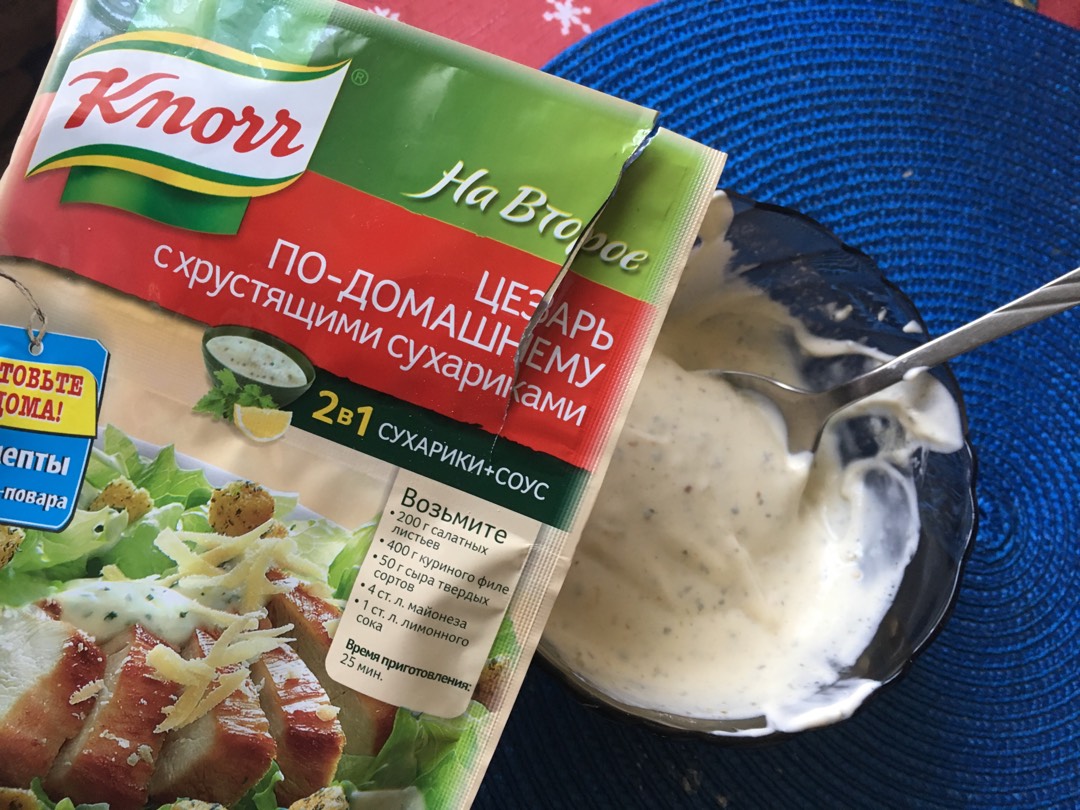 Цезарь с курицей (knorr)