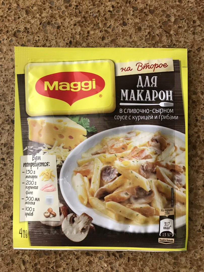 Макароны в сливочно-сырном соусе с курицей и грибами