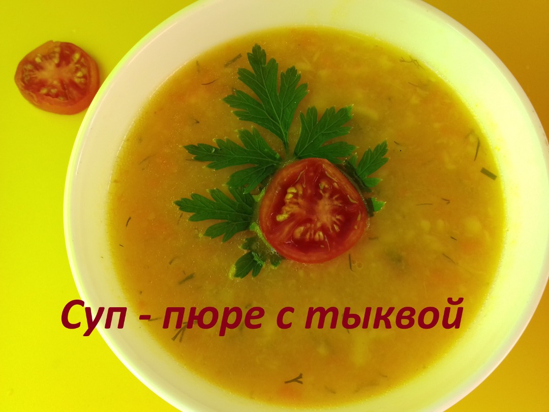 Суп на мясном бульоне - простой и вкусный рецепт с фото пошагово